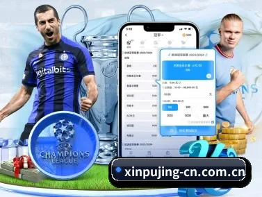澳门新葡京 APP